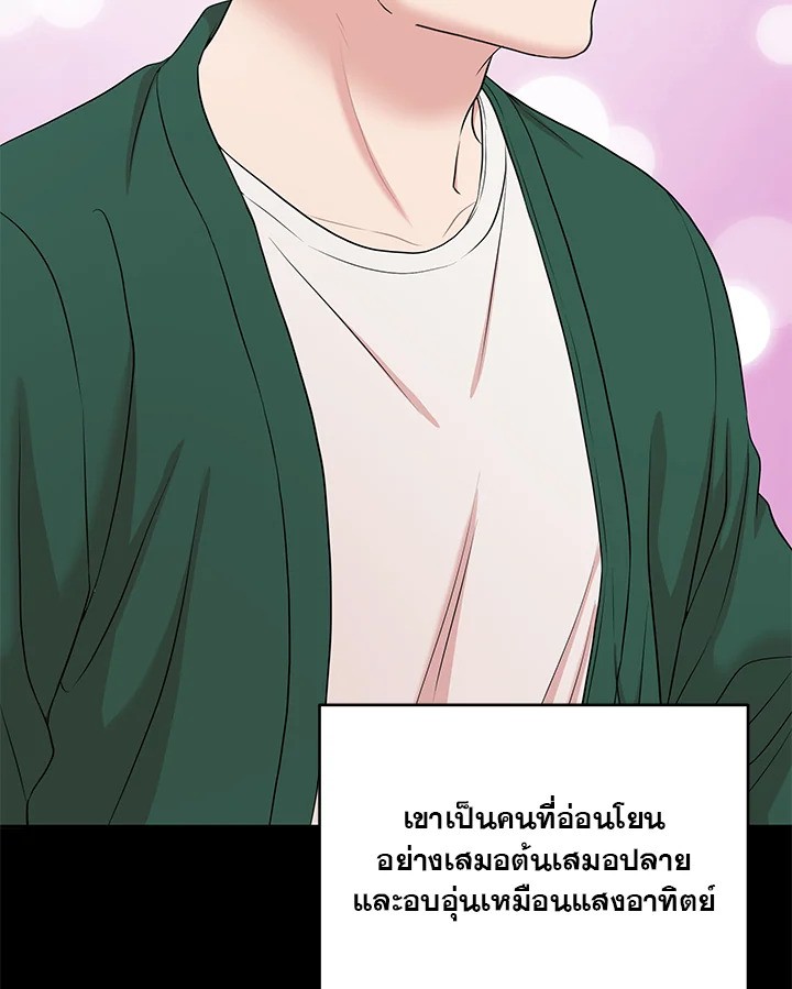 หน้า 70