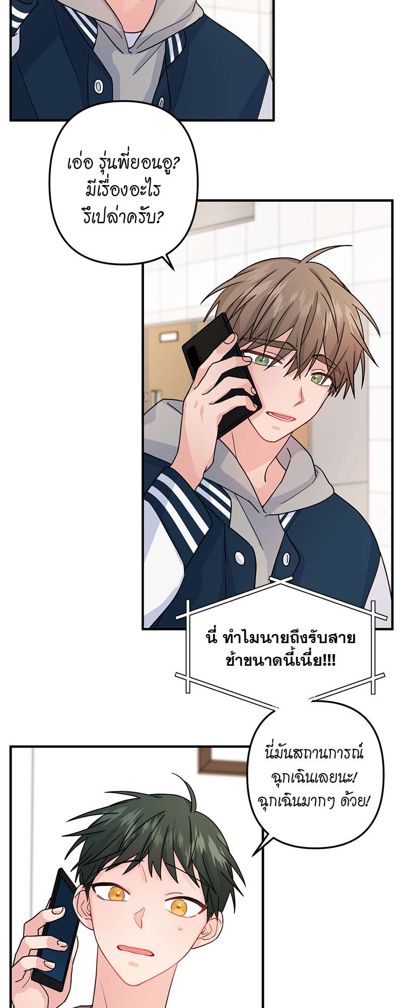 หน้า 11