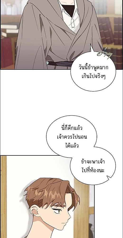 หน้า 409