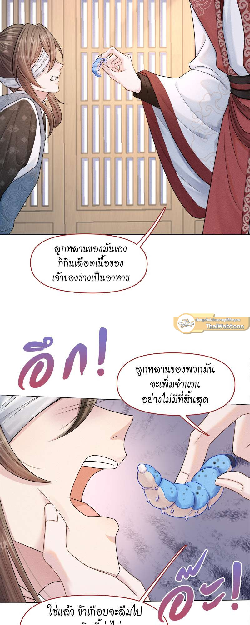 หน้า 26
