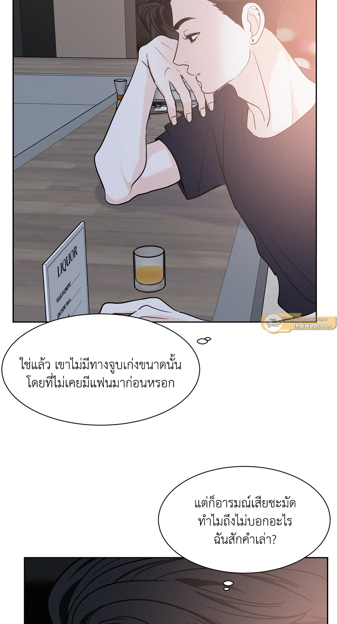 หน้า 55