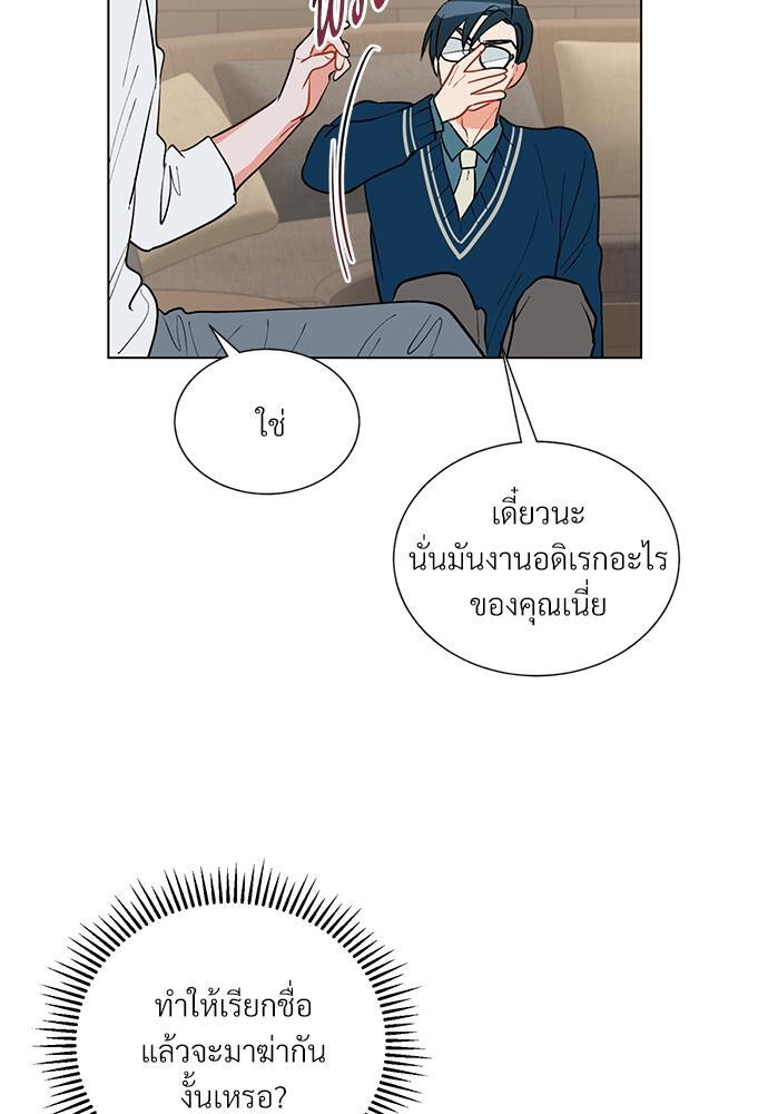 หน้า 52