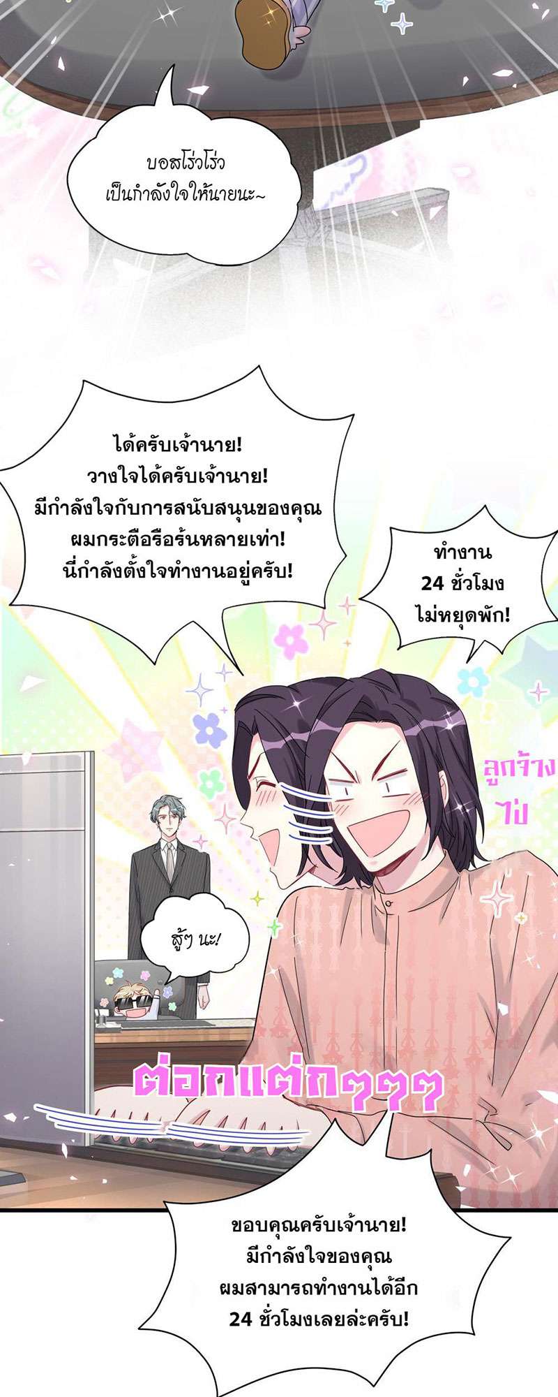 หน้า 53