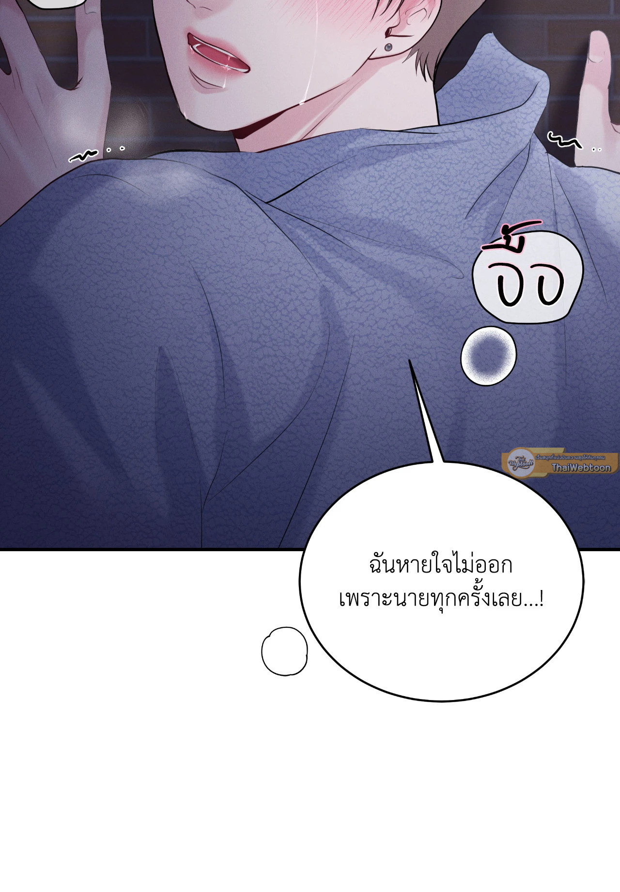 หน้า 54
