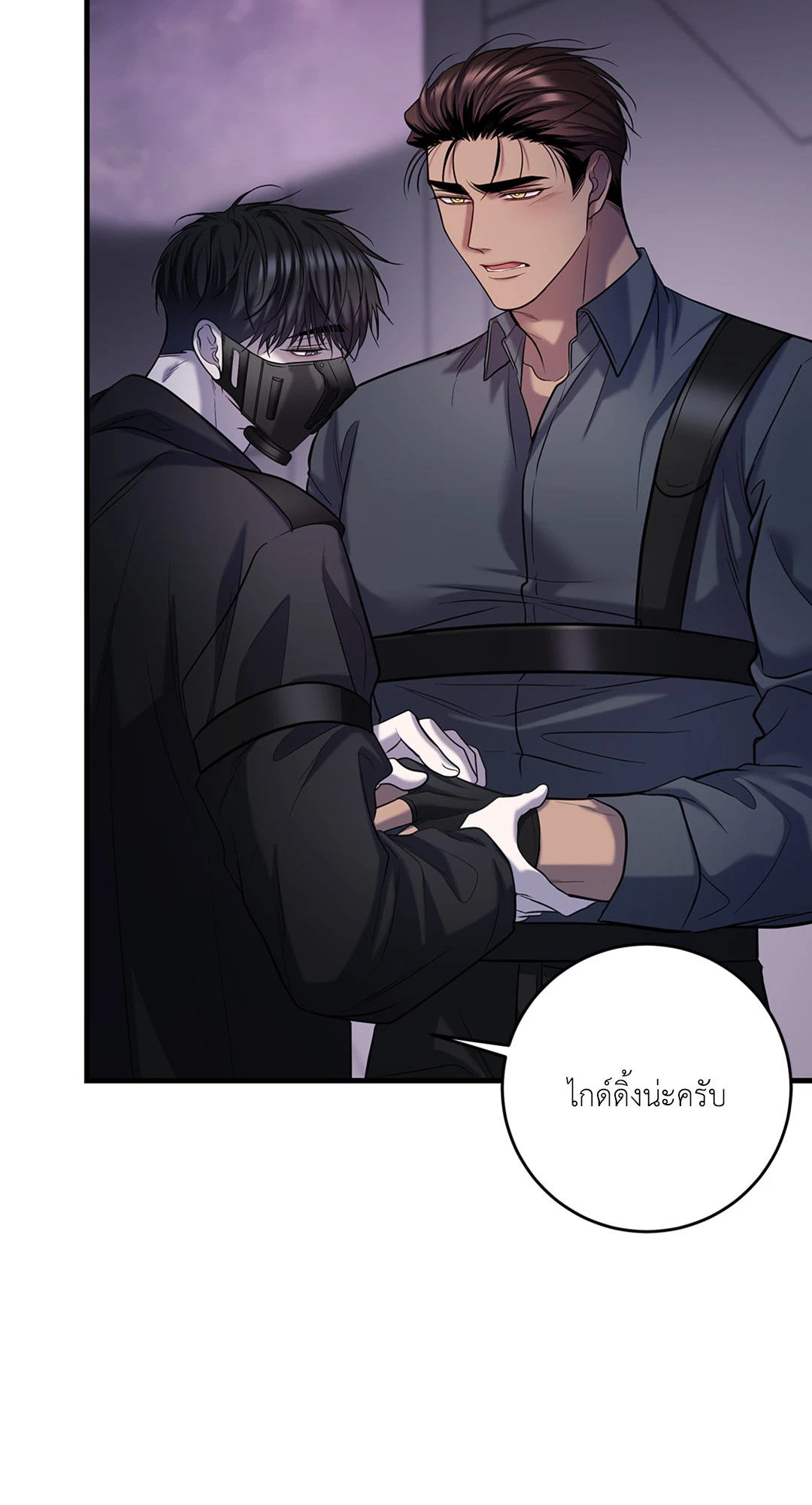 หน้า 52