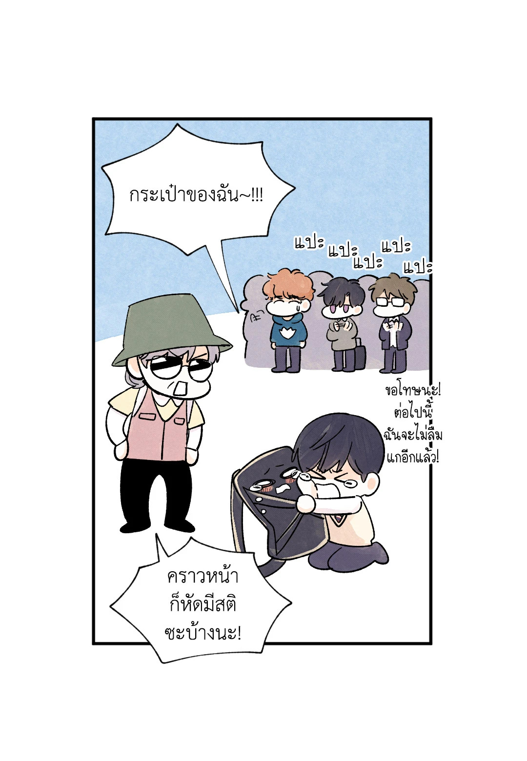 หน้า 21