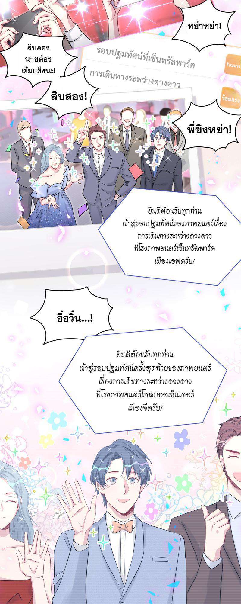 หน้า 16