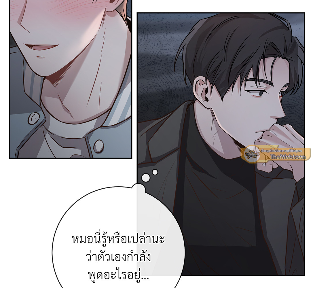 หน้า 82