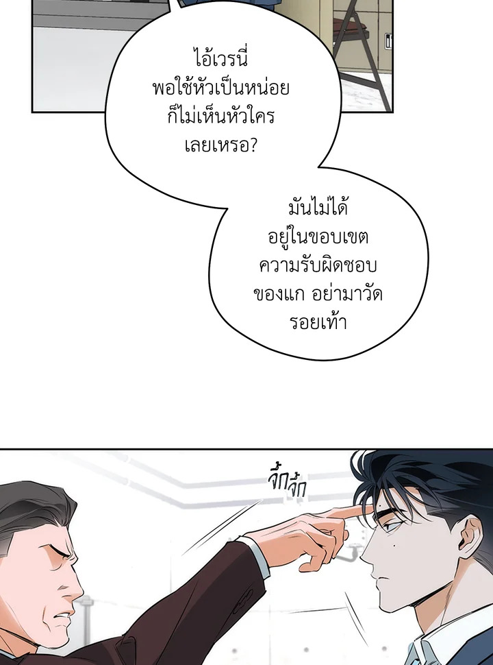 หน้า 92