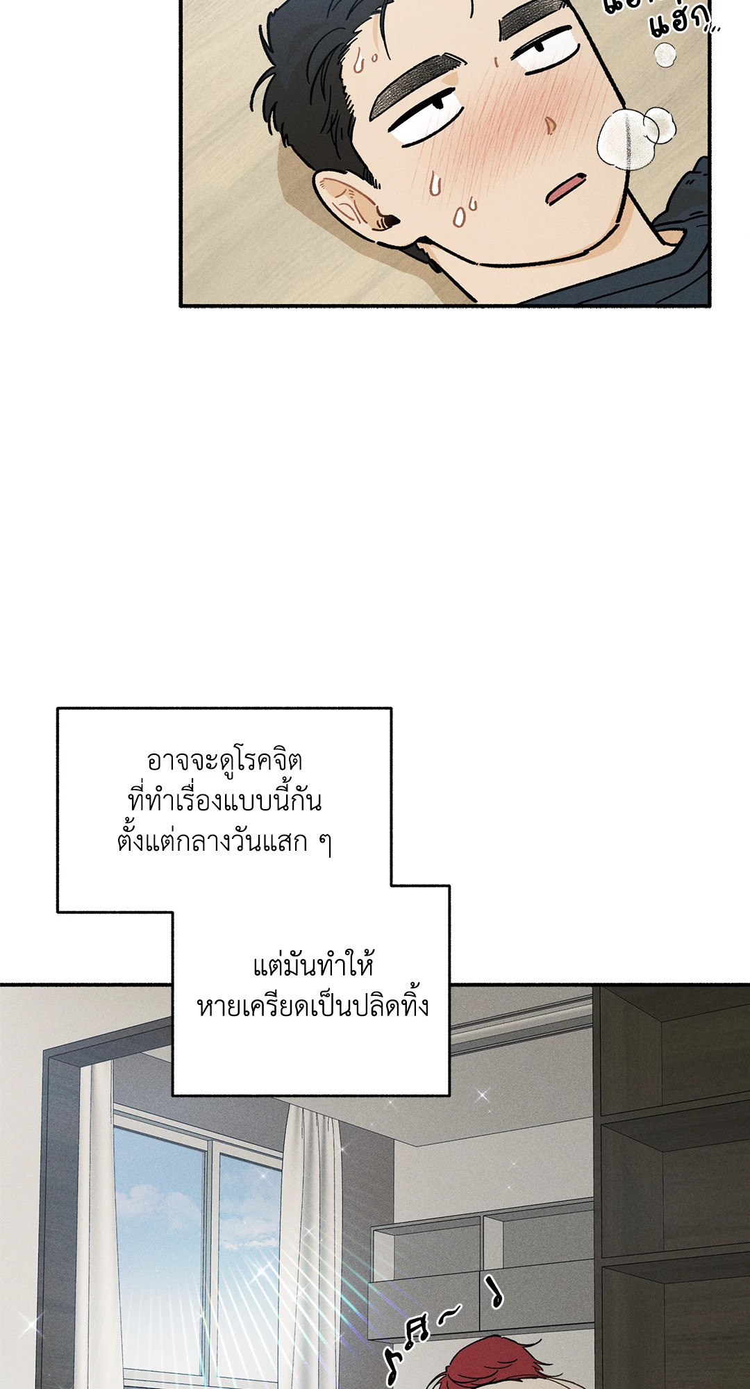 หน้า 53
