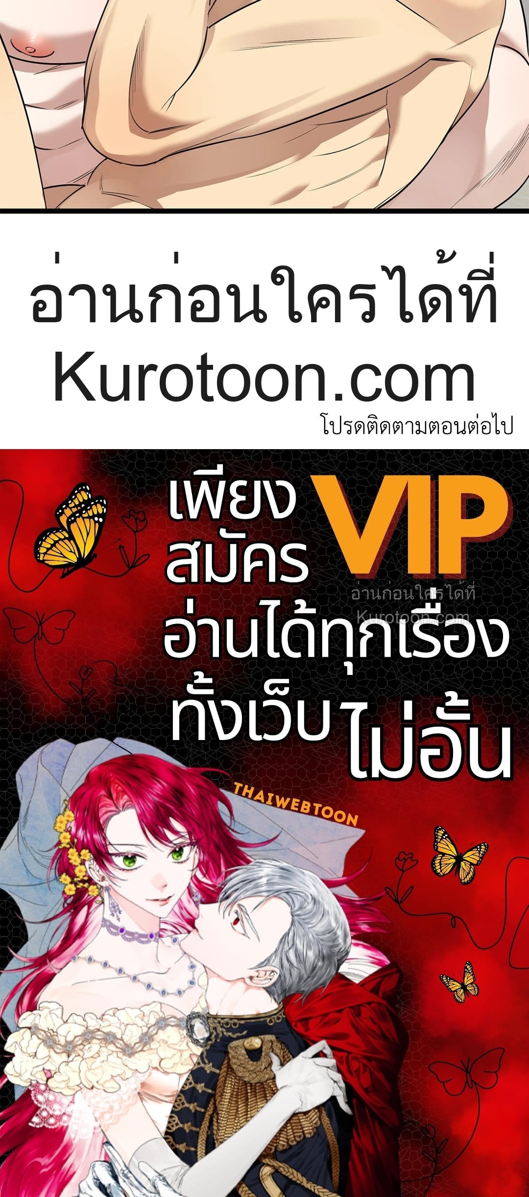 หน้า 76