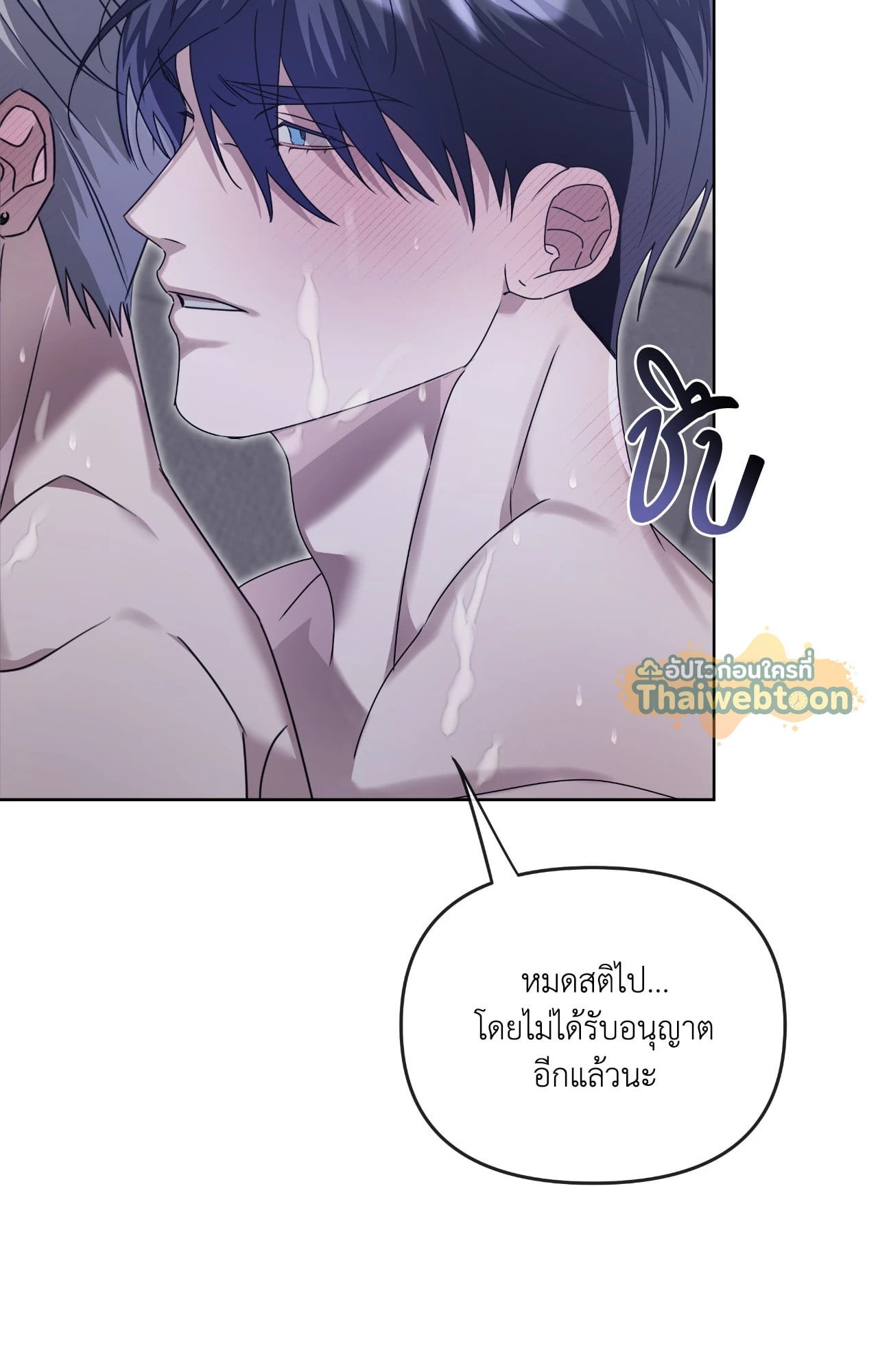 หน้า 92