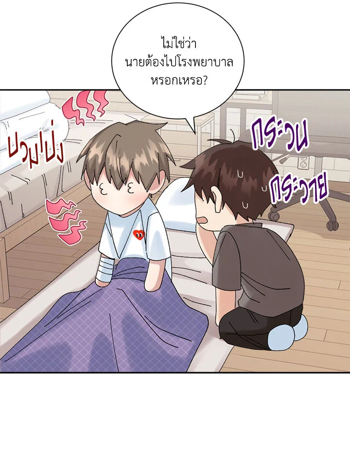 หน้า 57