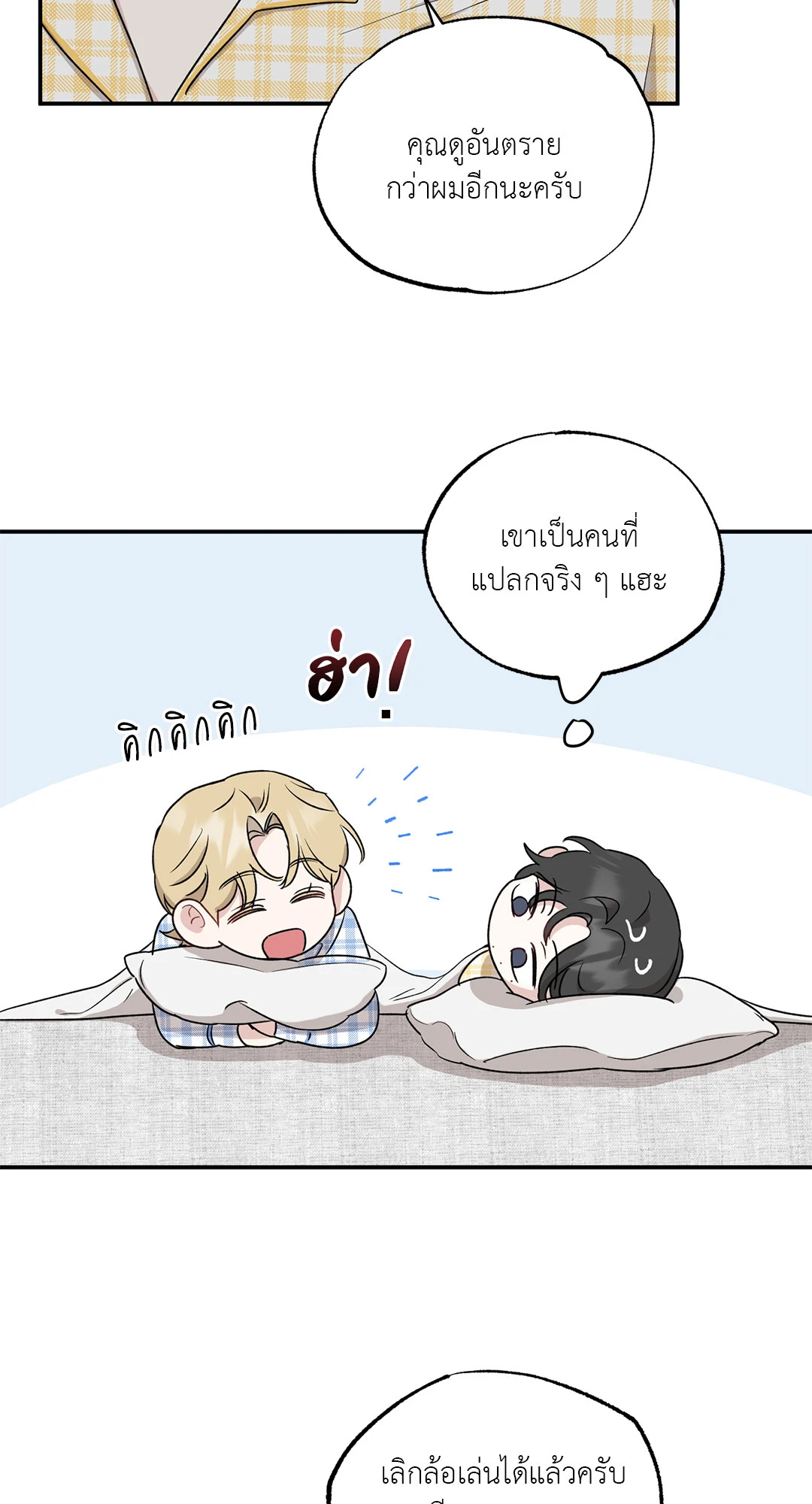 หน้า 50