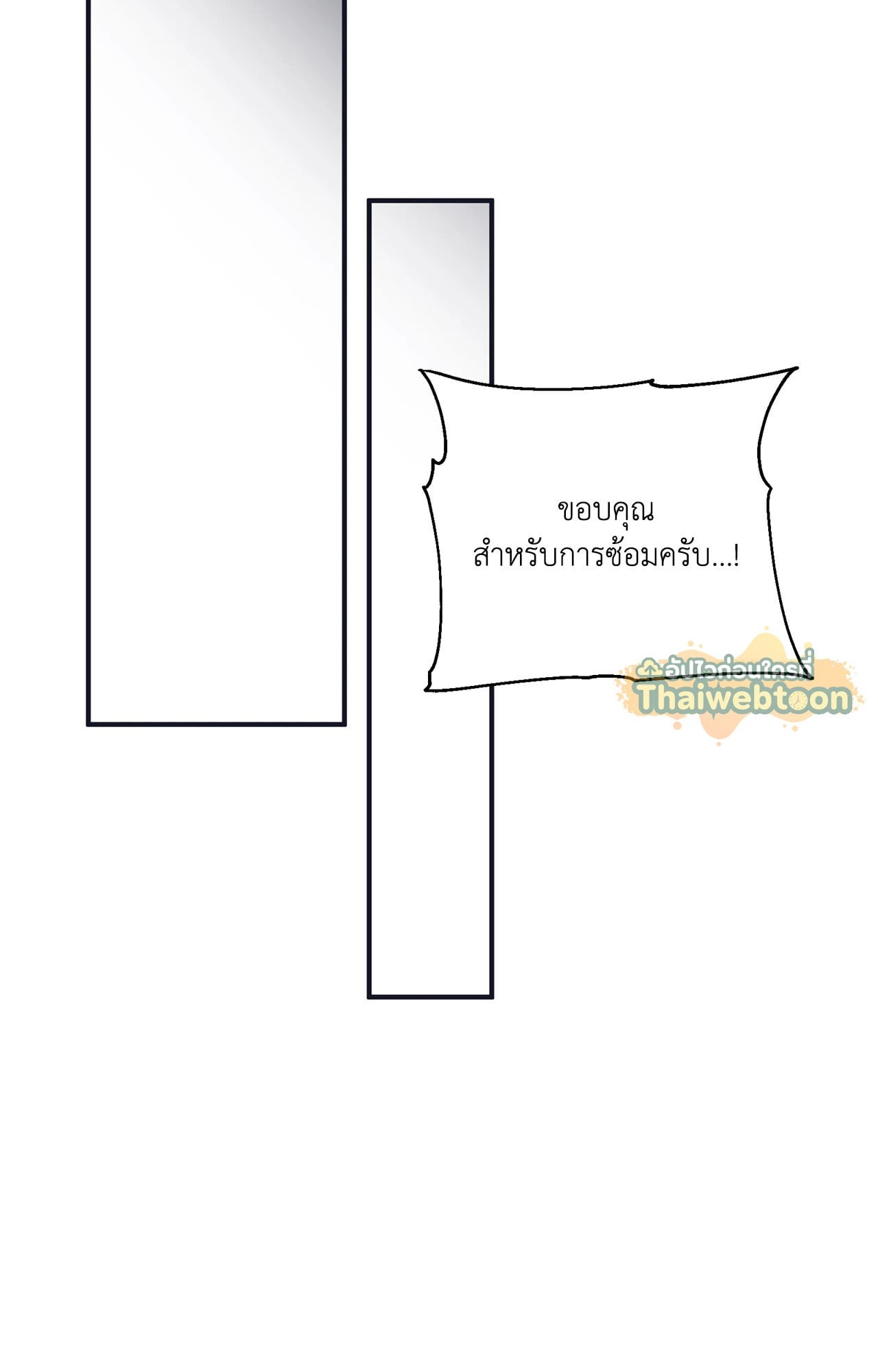 หน้า 122