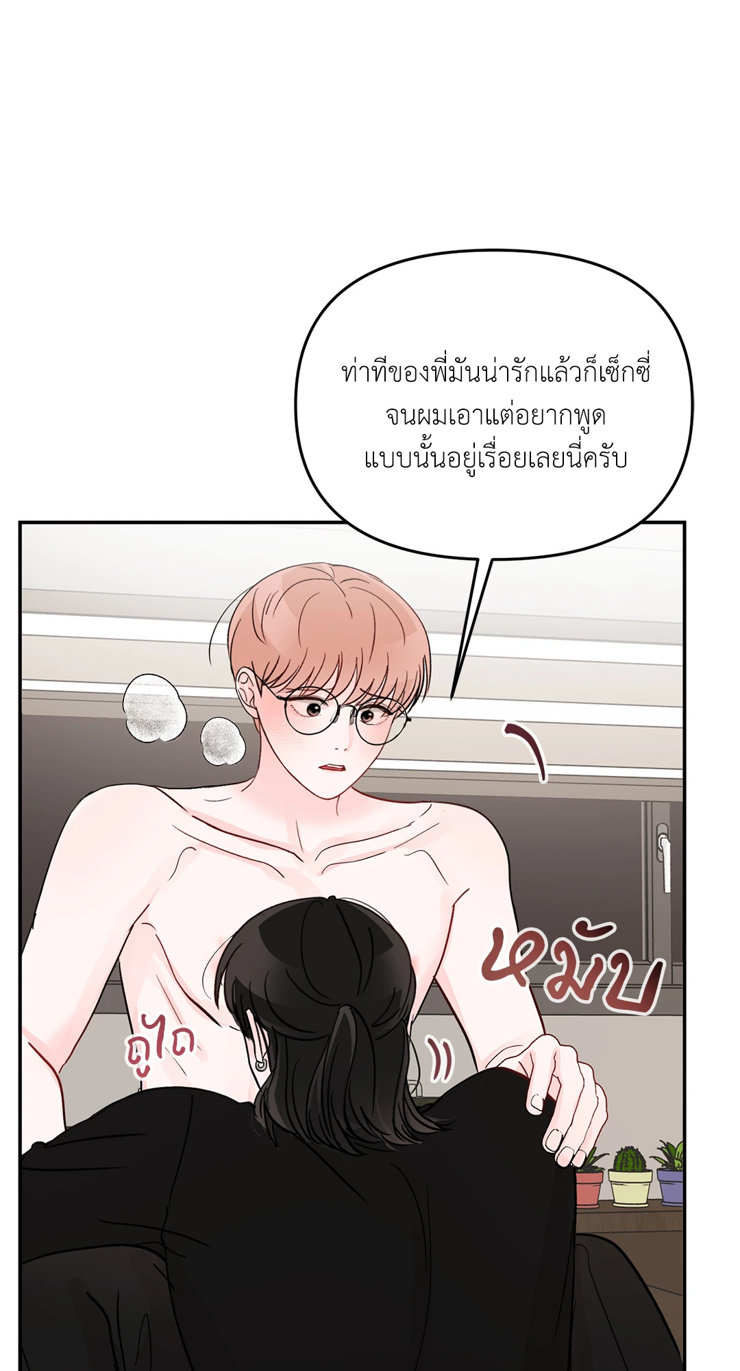 หน้า 45