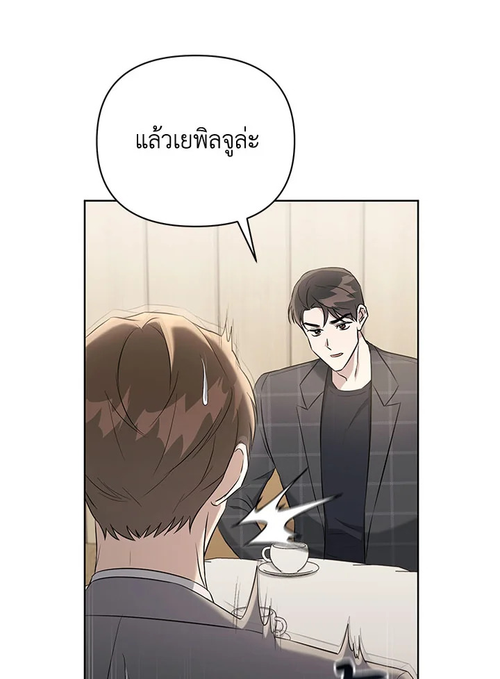 หน้า 94