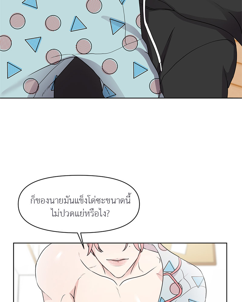 หน้า 50