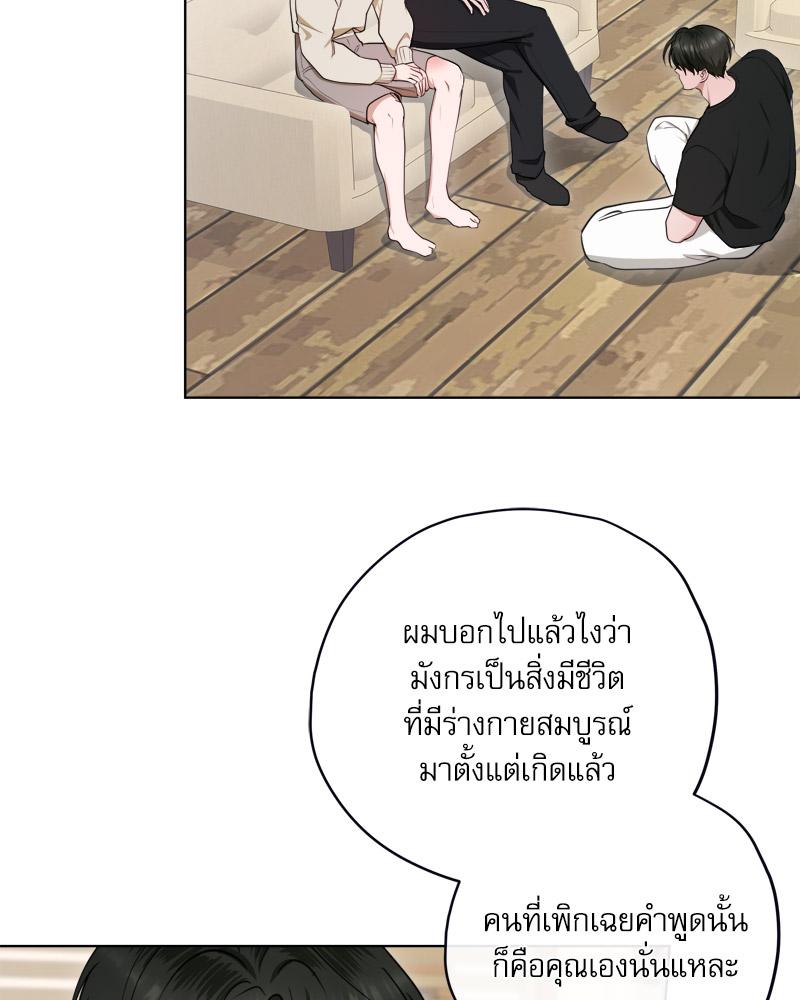หน้า 97