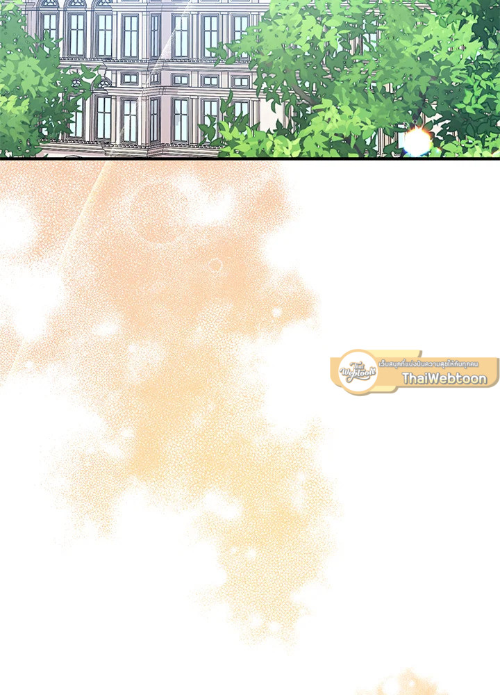 คุณหนูคนนี้ผจญโลกโรแมนซ์แฟนตาซีด้วยแคช | Lord Baby Runs a Romance Fantasy With Cash ตอนที่ 18 - รูปที่ 2