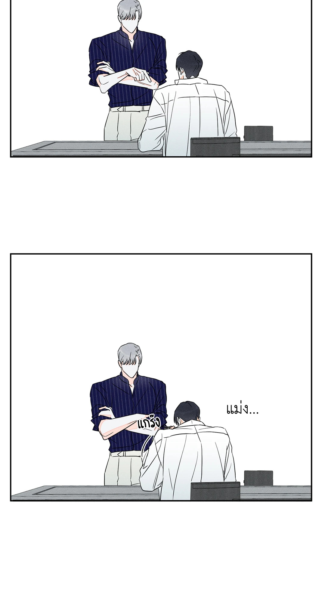 หน้า 49