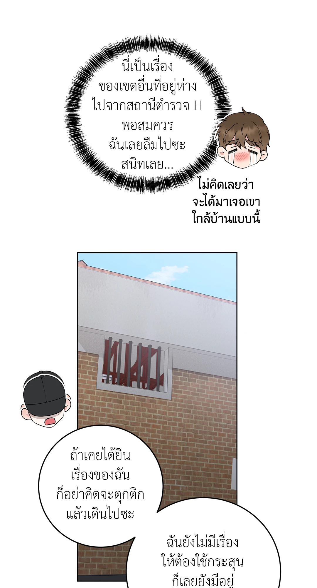 หน้า 50