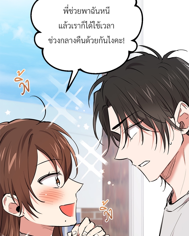 หน้า 64