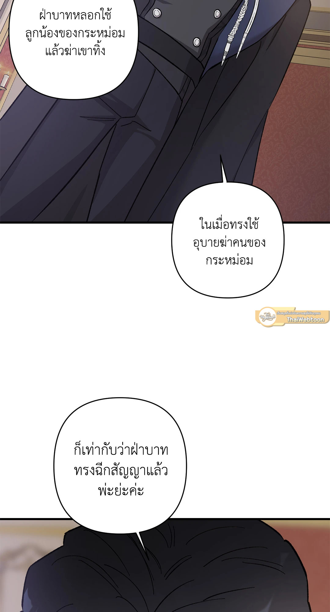 หน้า 35