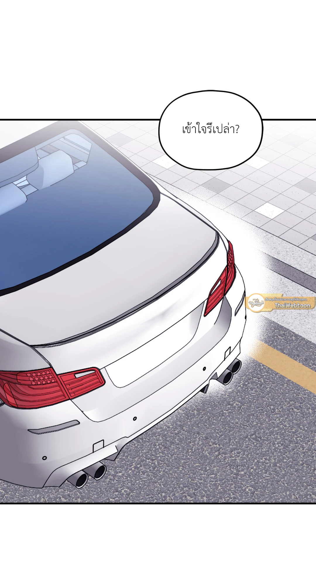 คลื่นที่ซัดเข้าหาเธอ | Surge Towards You (+R) ตอนที่ 52.02 - รูปที่ 2