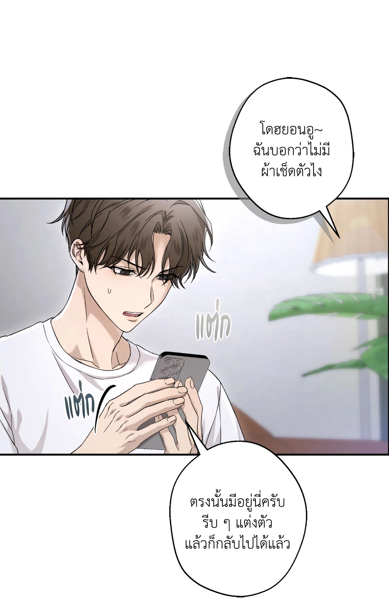 หน้า 34