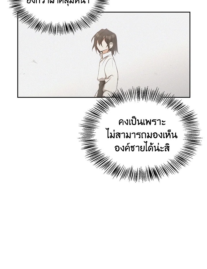 หน้า 108
