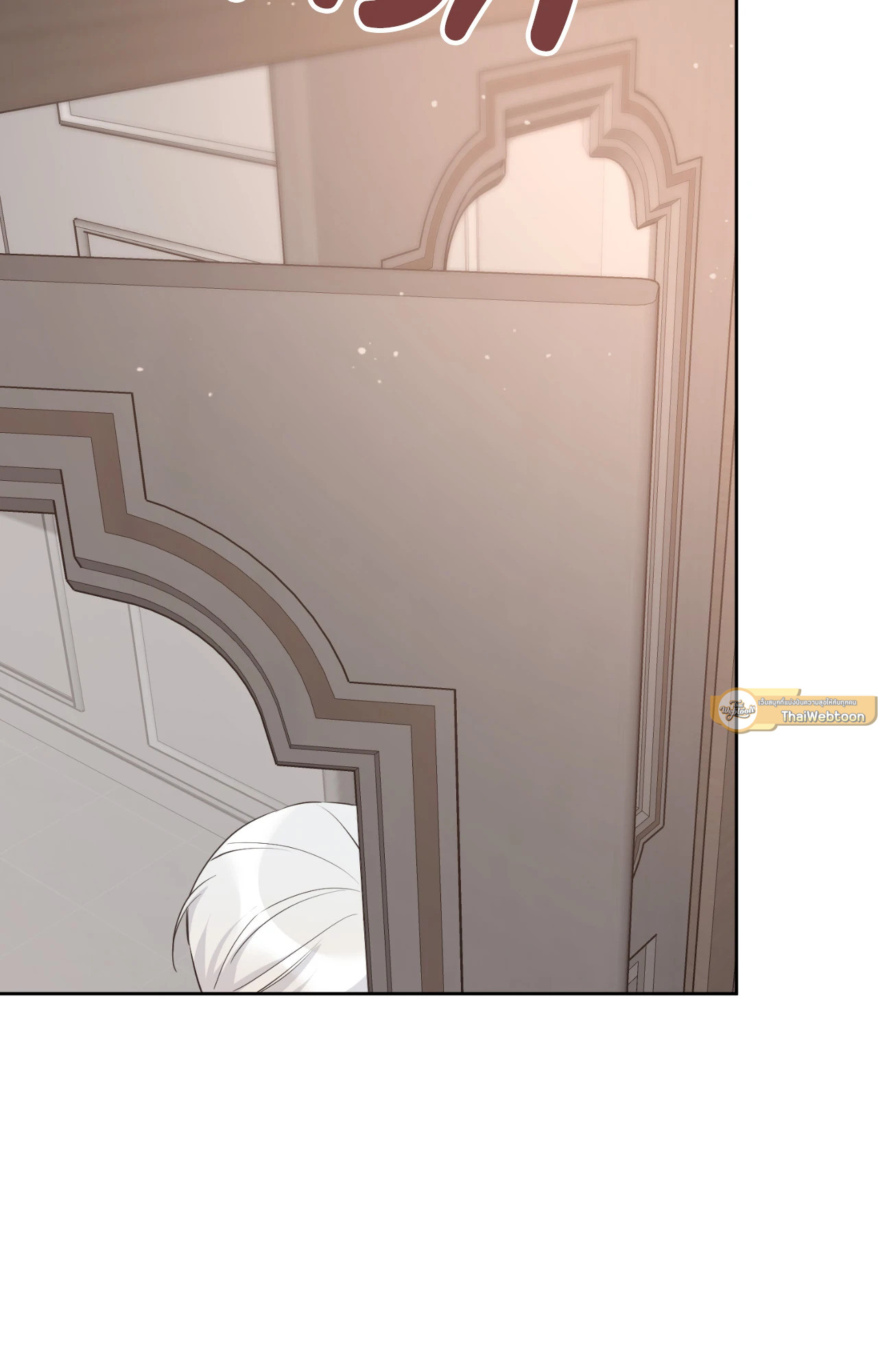 Angel Kiss (Uncensored)(R+) ตอนที่ 15 - รูปที่ 2