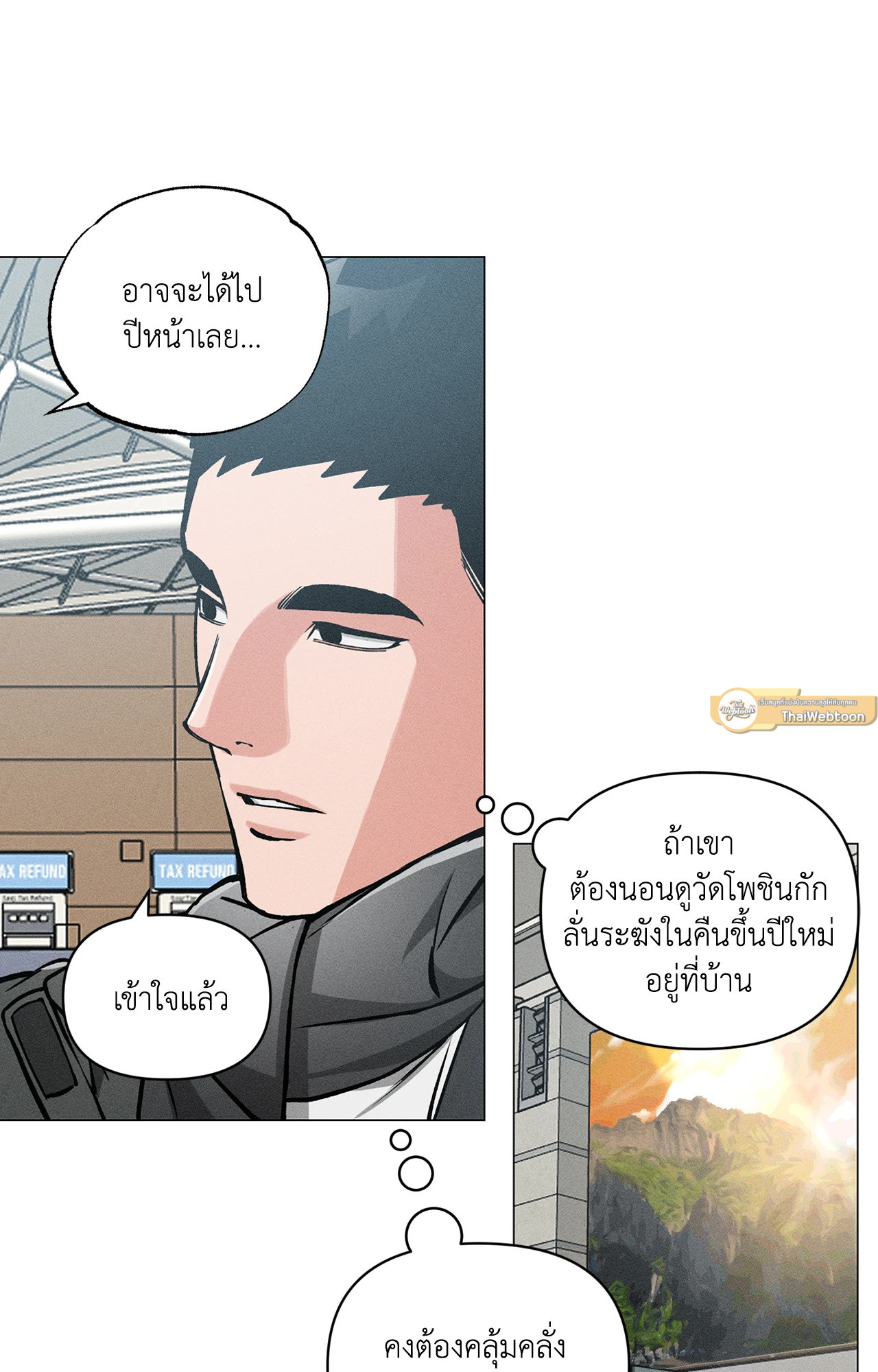 หน้า 50