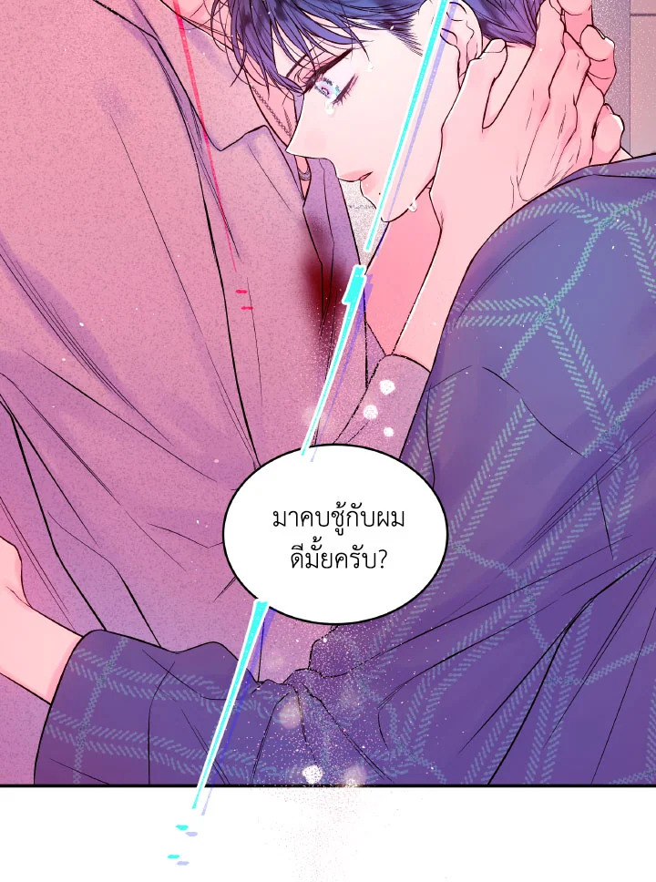 หน้า 33