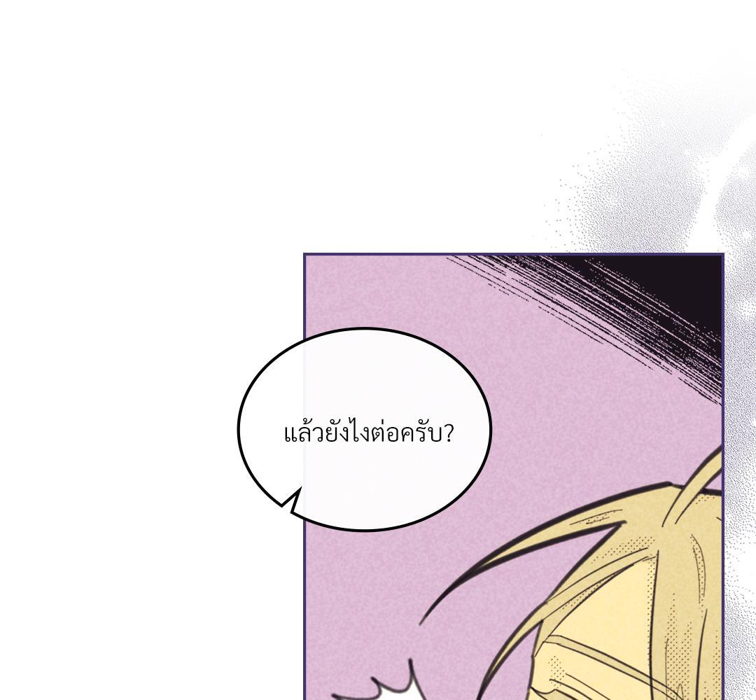 หน้า 97