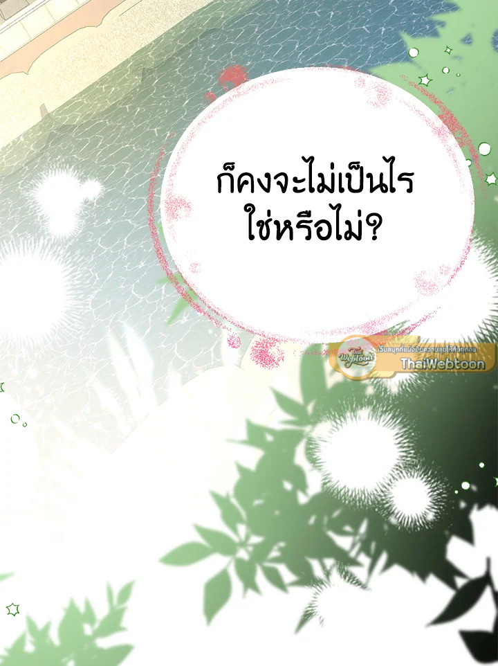 หน้า 100