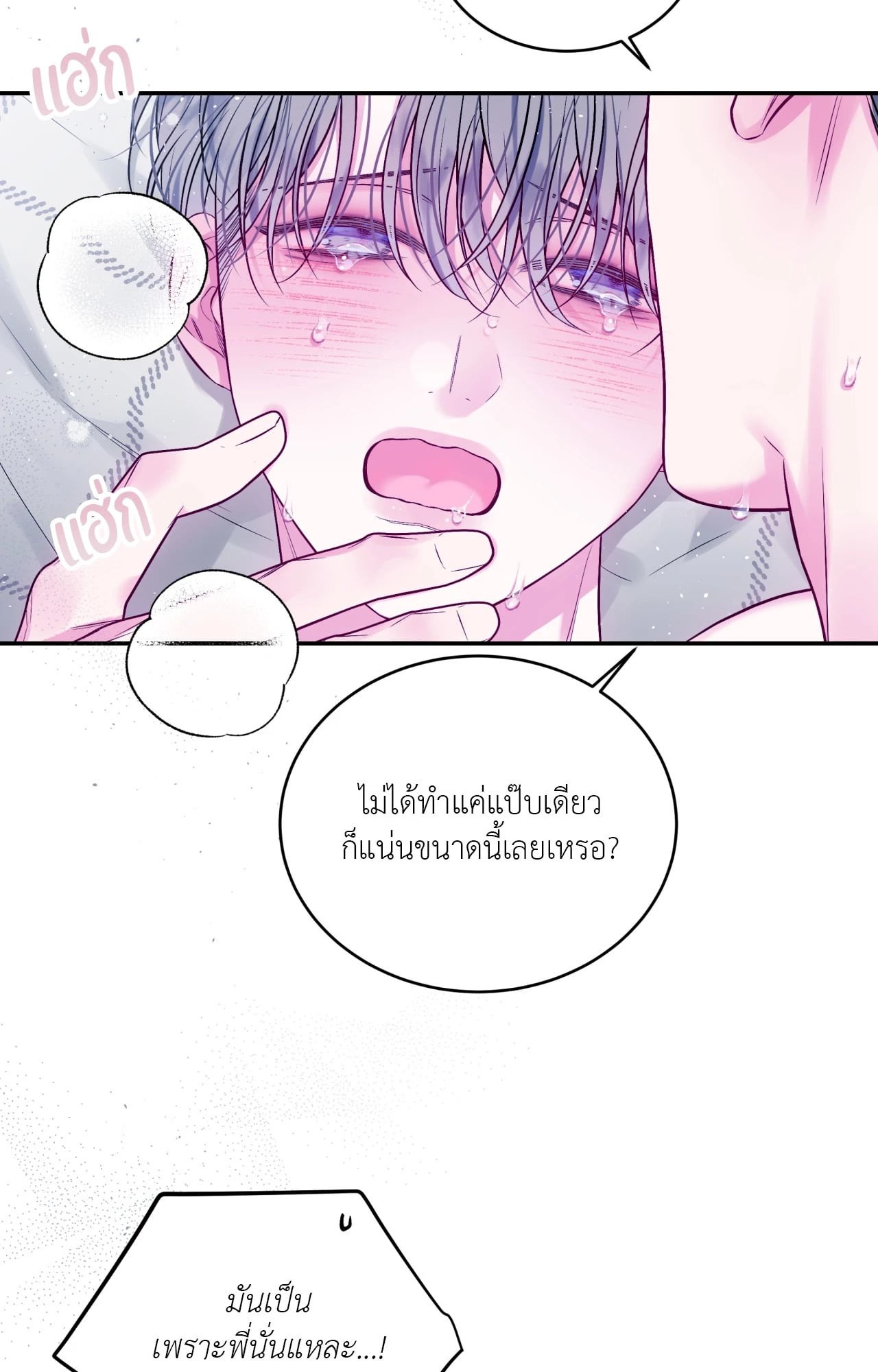 หน้า 63