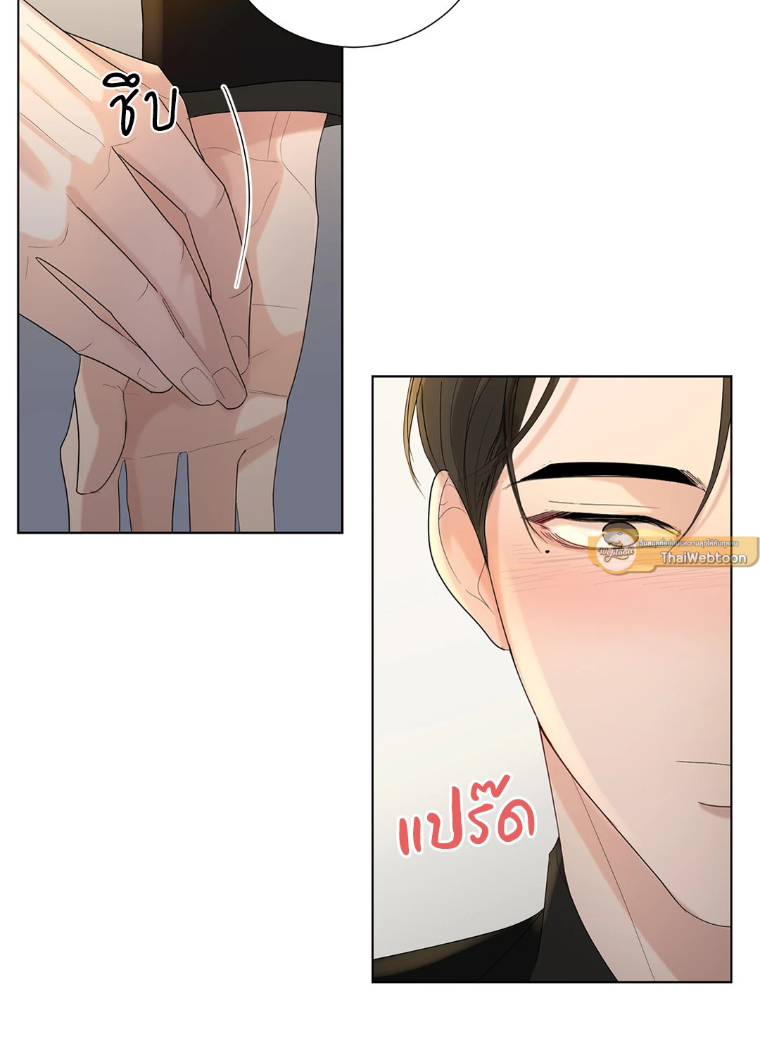 หน้า 54