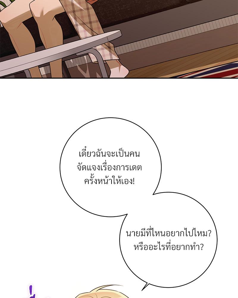 หน้า 91