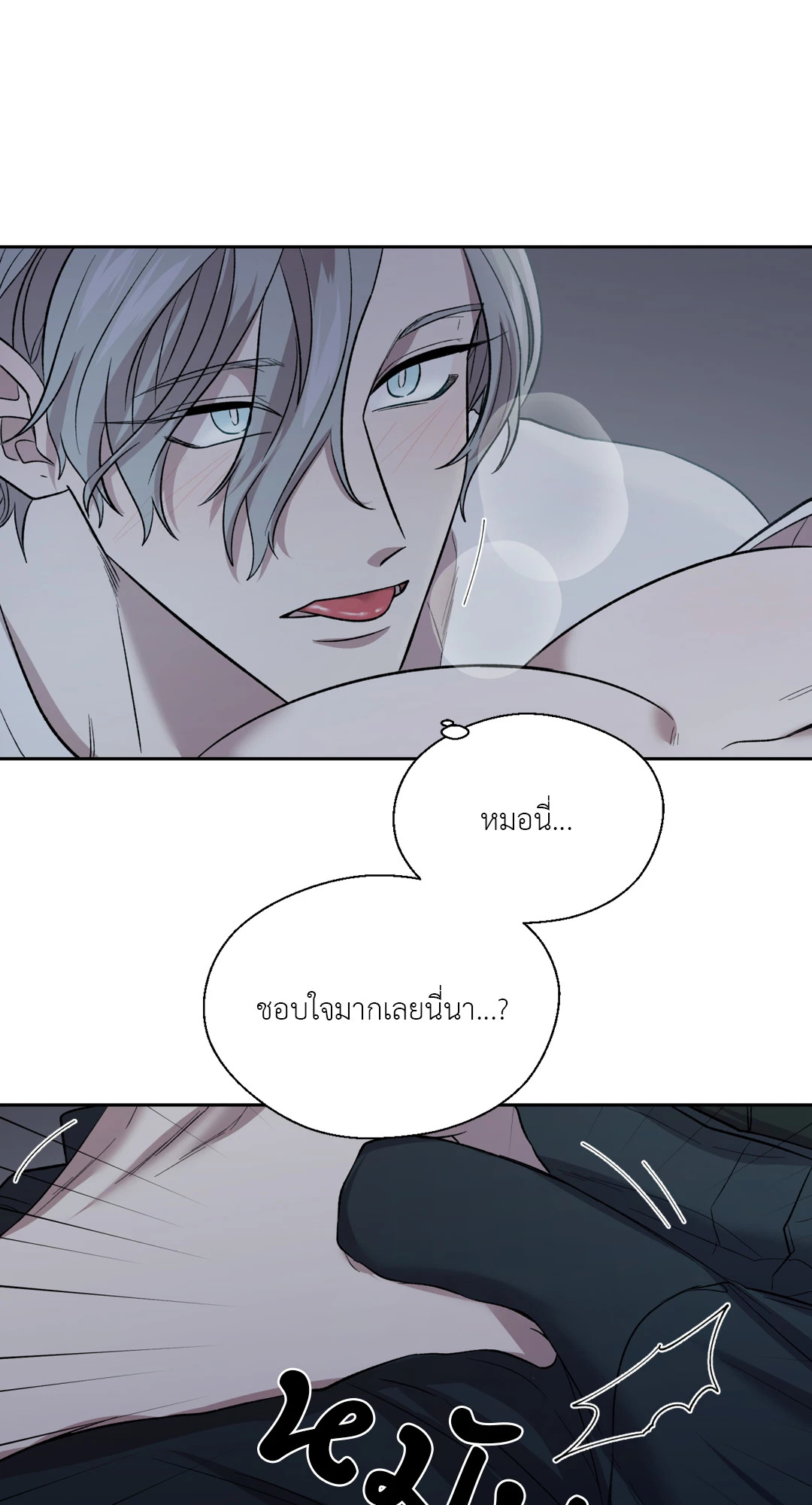 หน้า 55