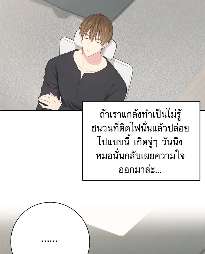หน้า 69