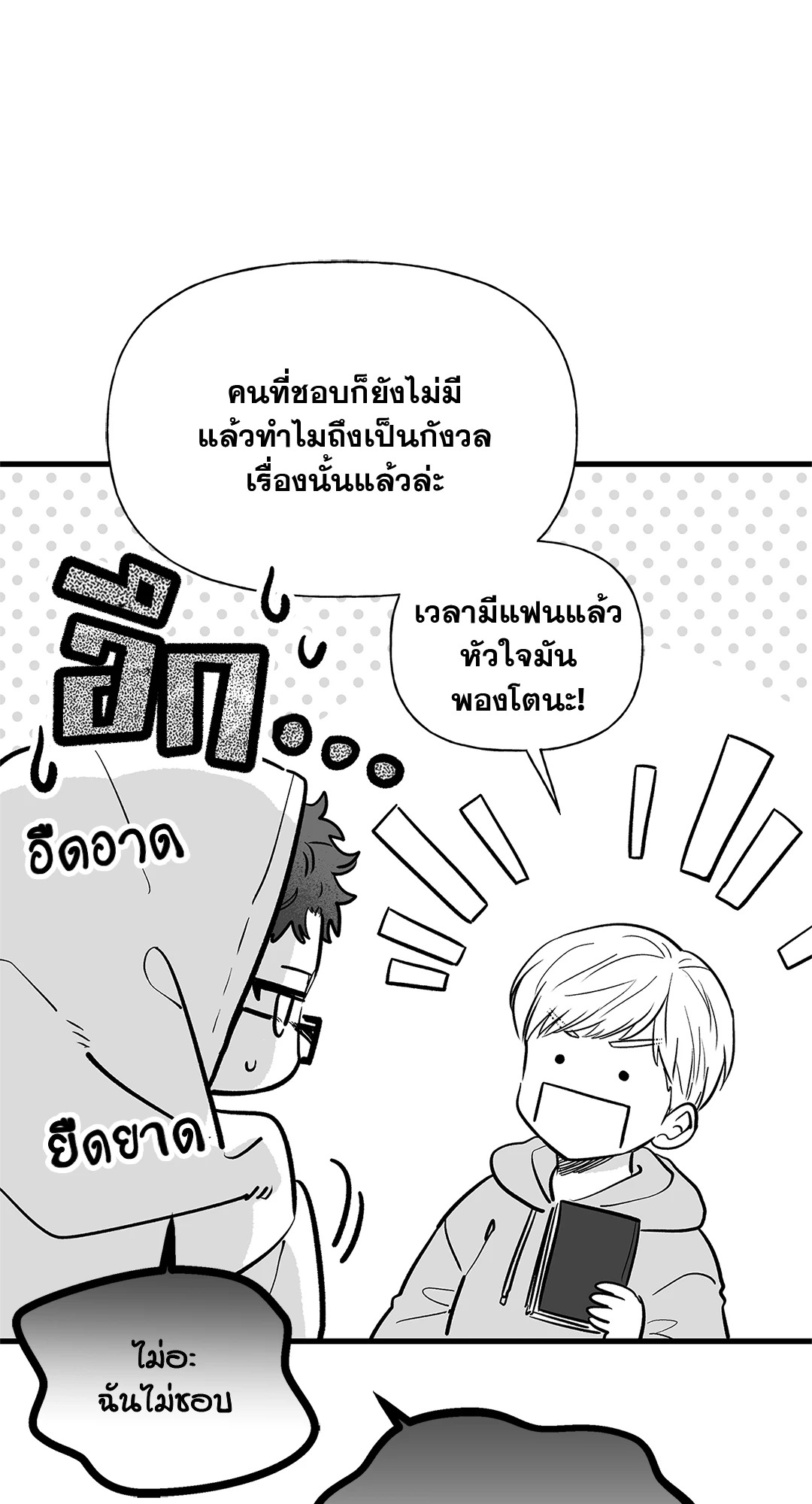 หน้า 43