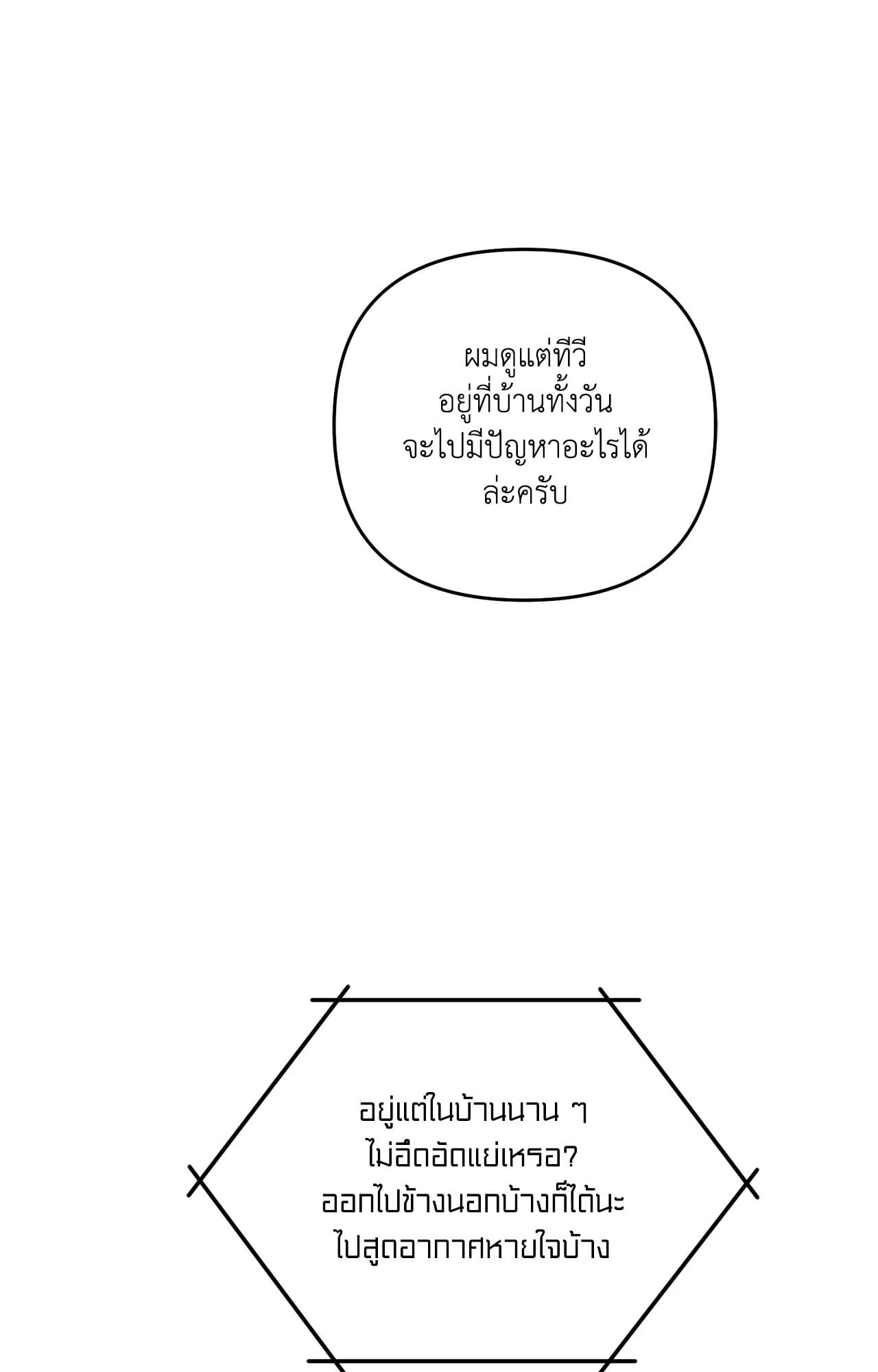 หน้า 87