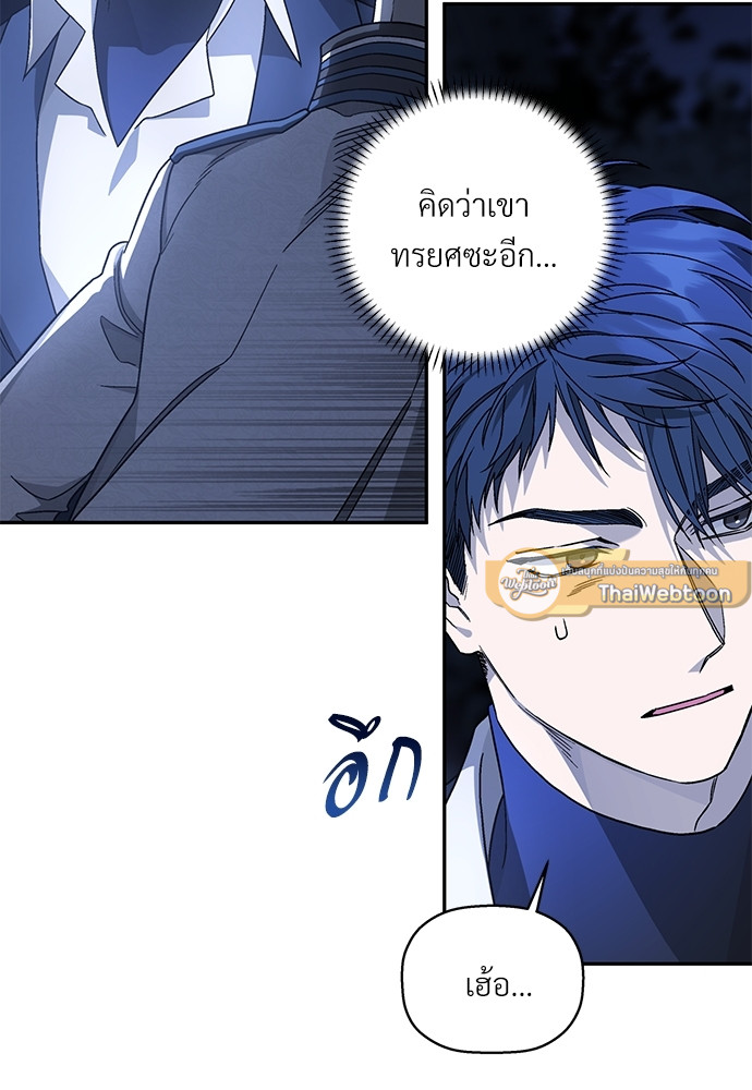 หน้า 111