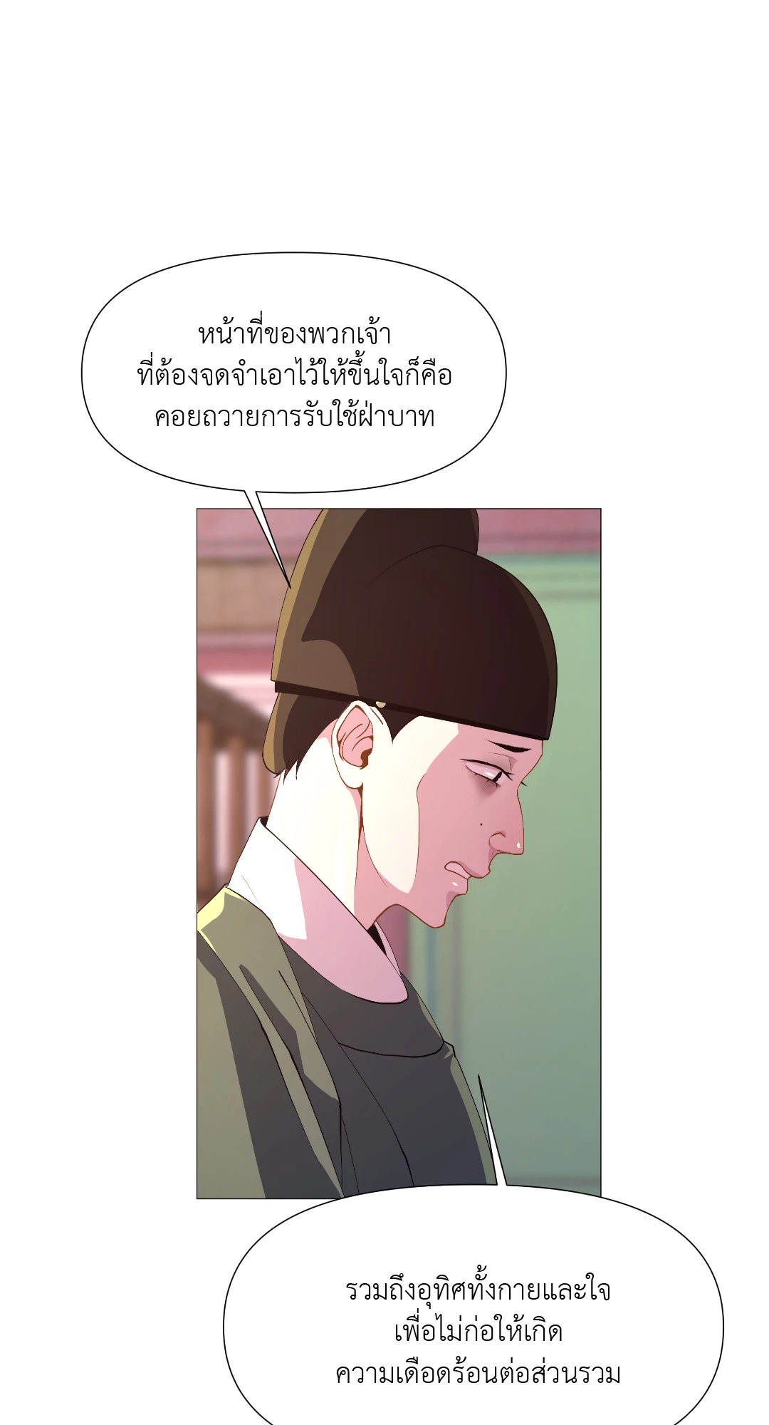 หน้า 71