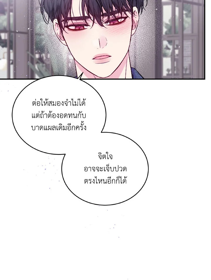 หน้า 78