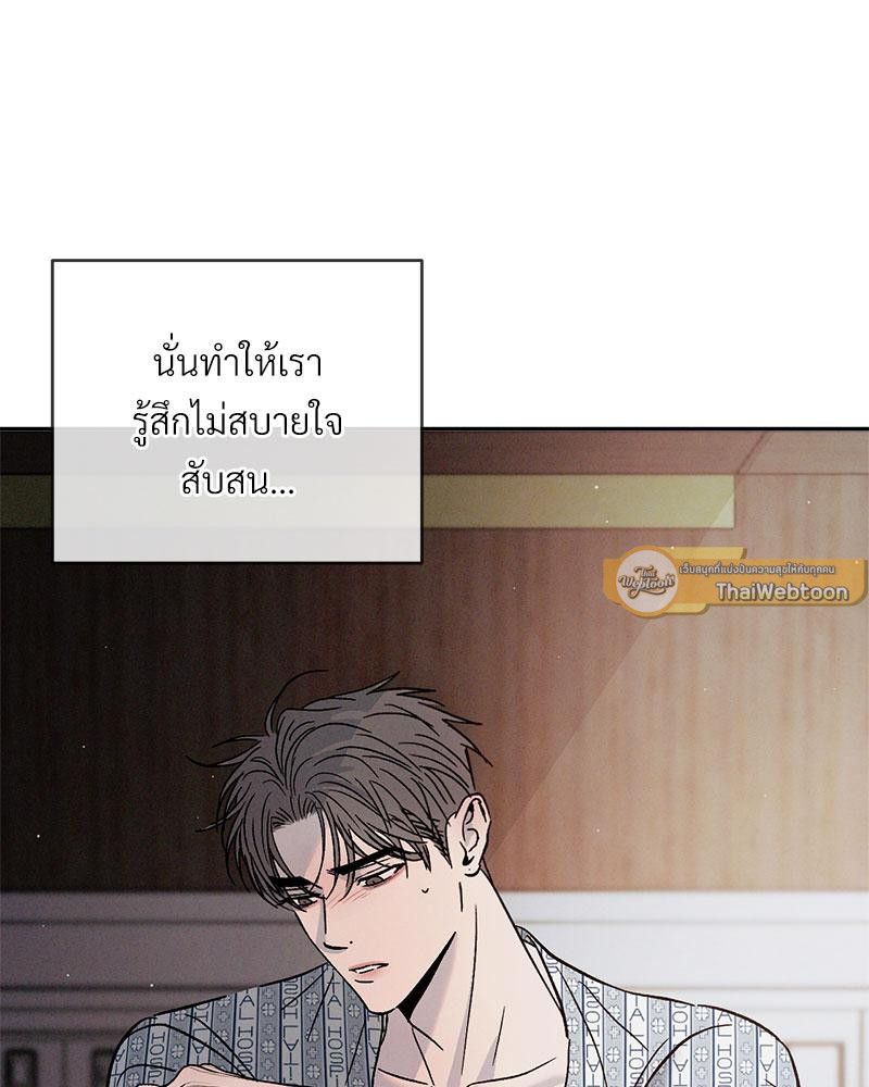 หน้า 59