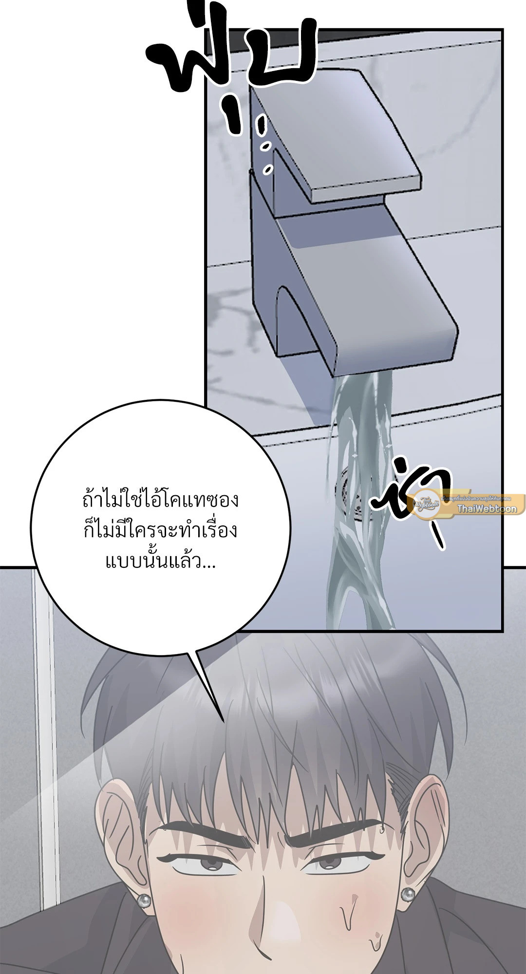 หน้า 55