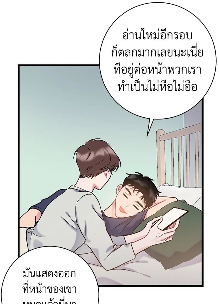 หน้า 78