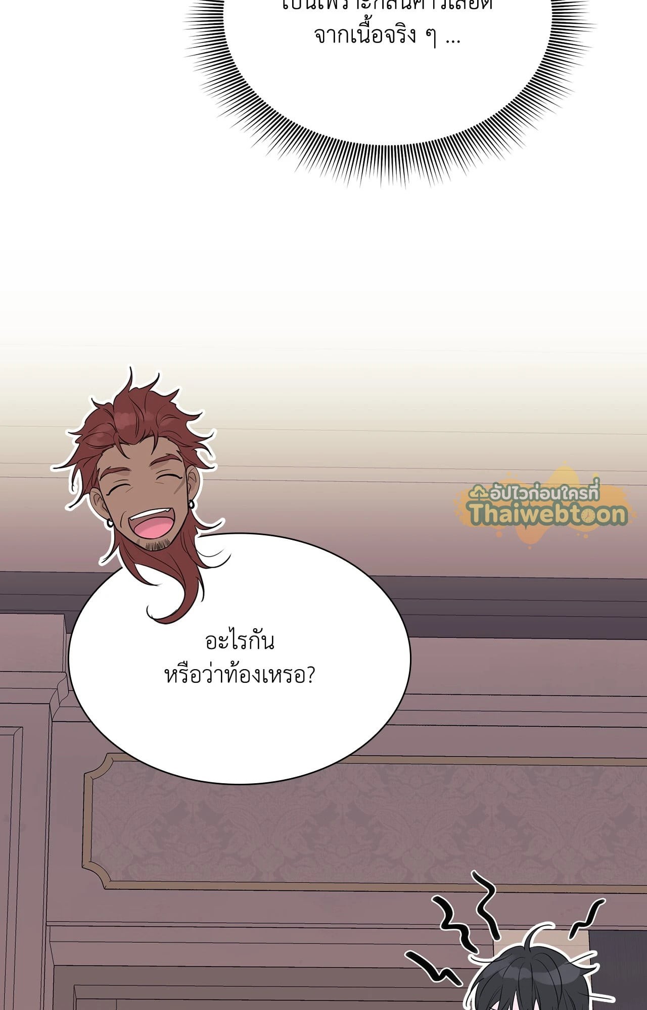 หน้า 86